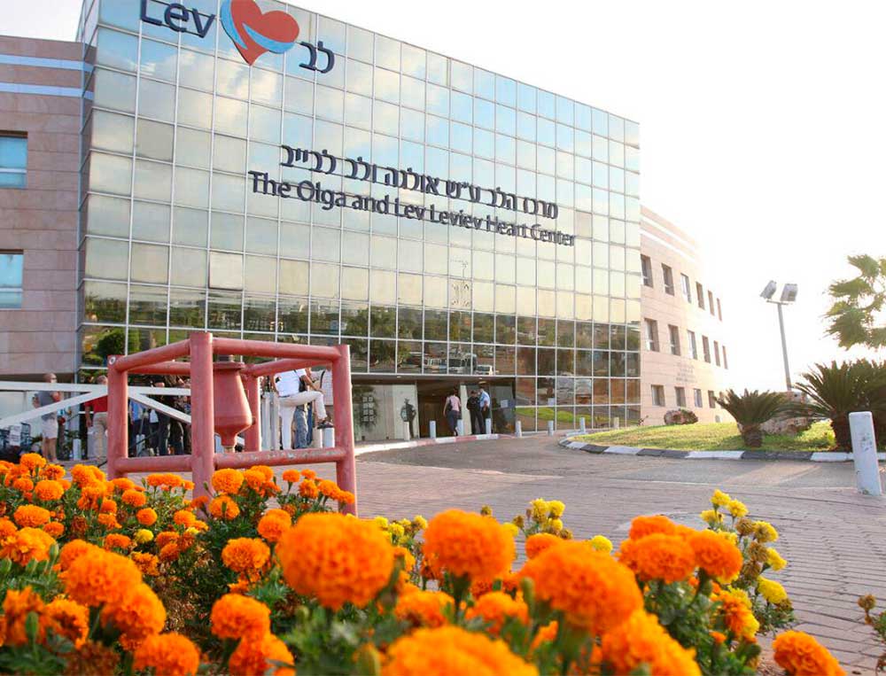 Sheba Medical Center
