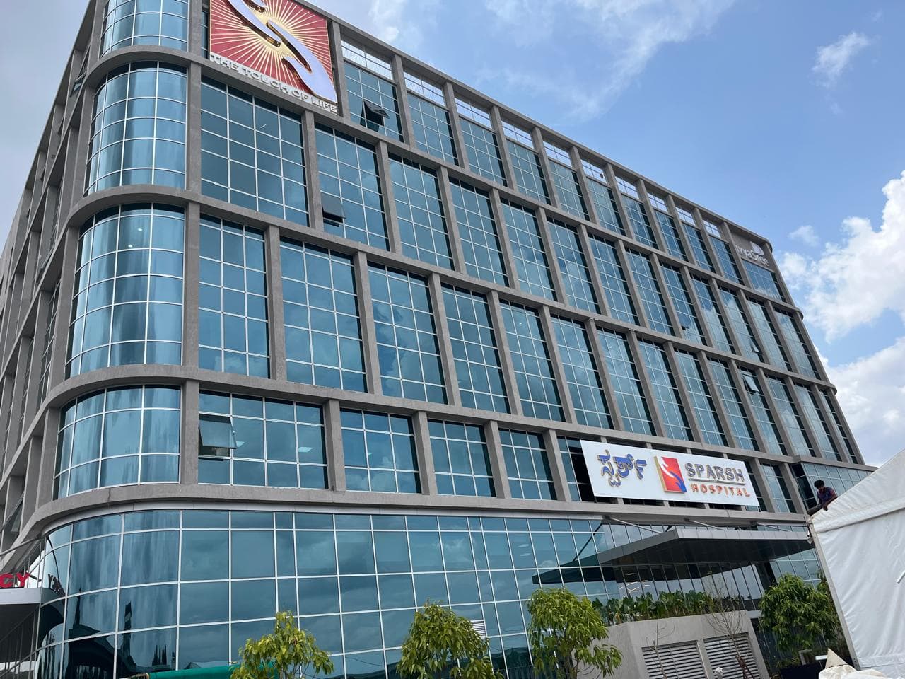 SPARSH Hospital — Bengaluru