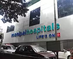 Manipal Hospital Jayanagar — Bengaluru