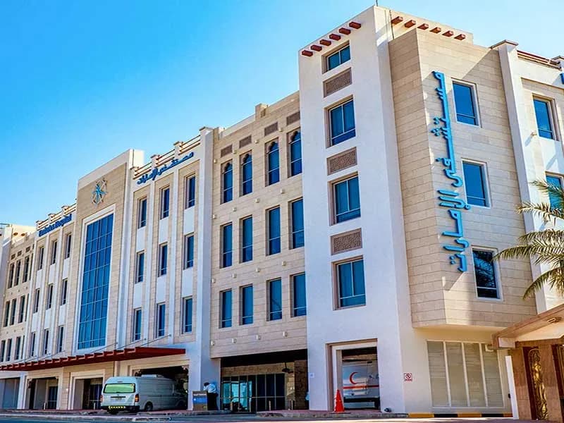 Emirates Speciality Hospital — Dubai