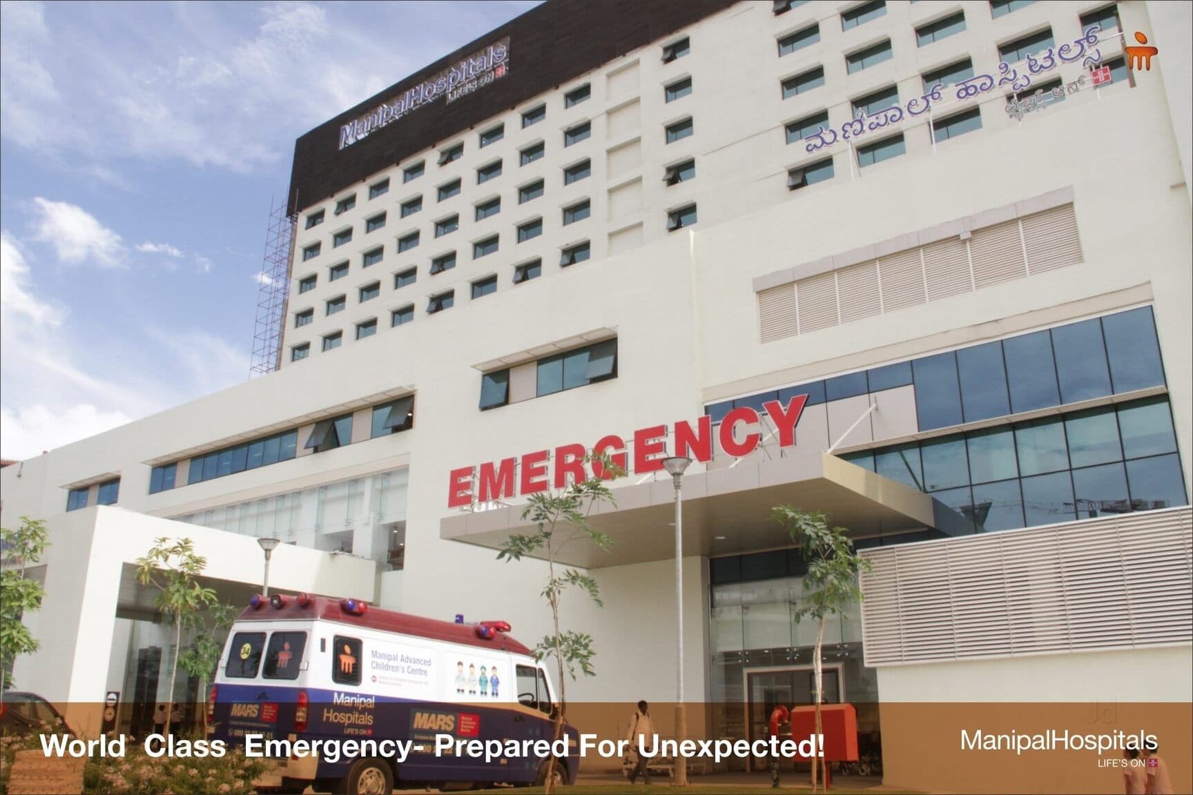 Manipal Hospital Banashankari