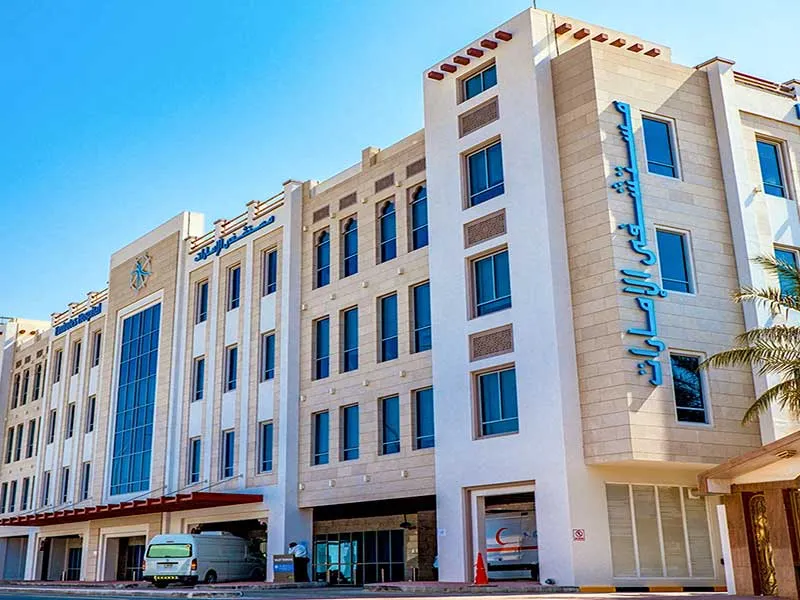 Emirates Speciality Hospital
